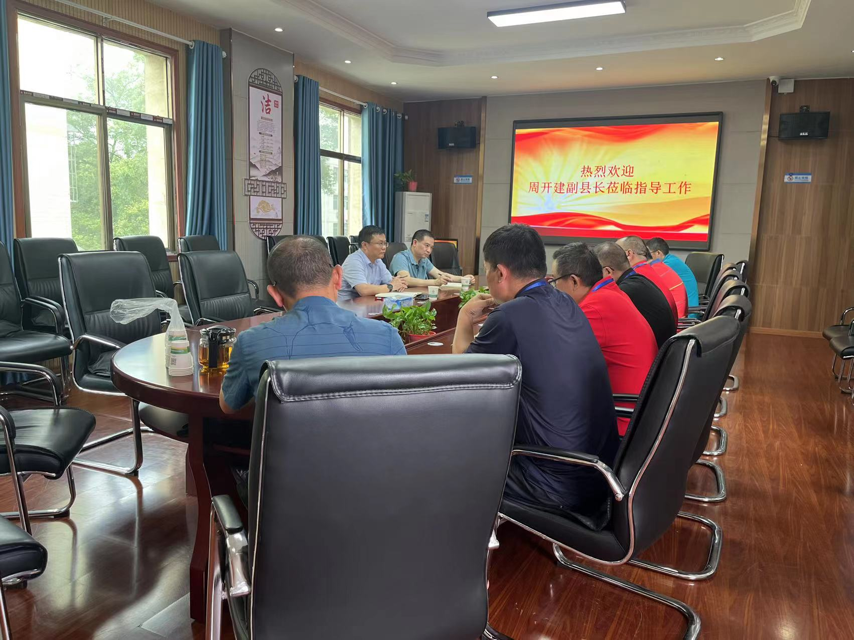 热烈欢迎县领导莅临乐天使fun官网指导工作 第 1 张